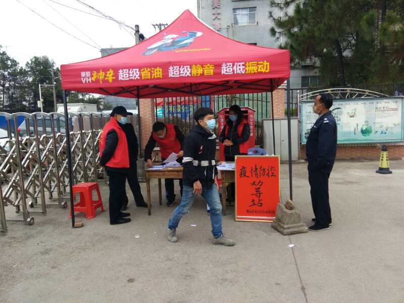 鮮水花園小區日常疫情